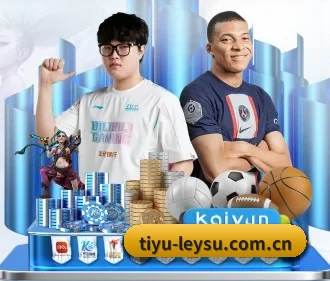 雷速体育下载 APP