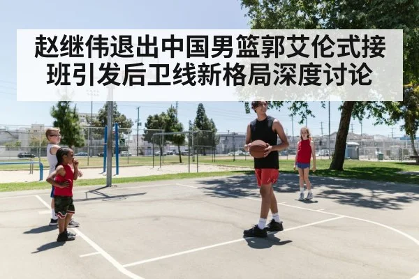 young basketball player